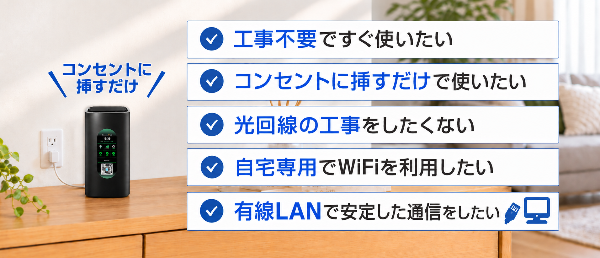 こんな方におすすめ