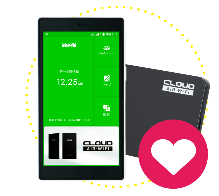 クラウド安心サービス